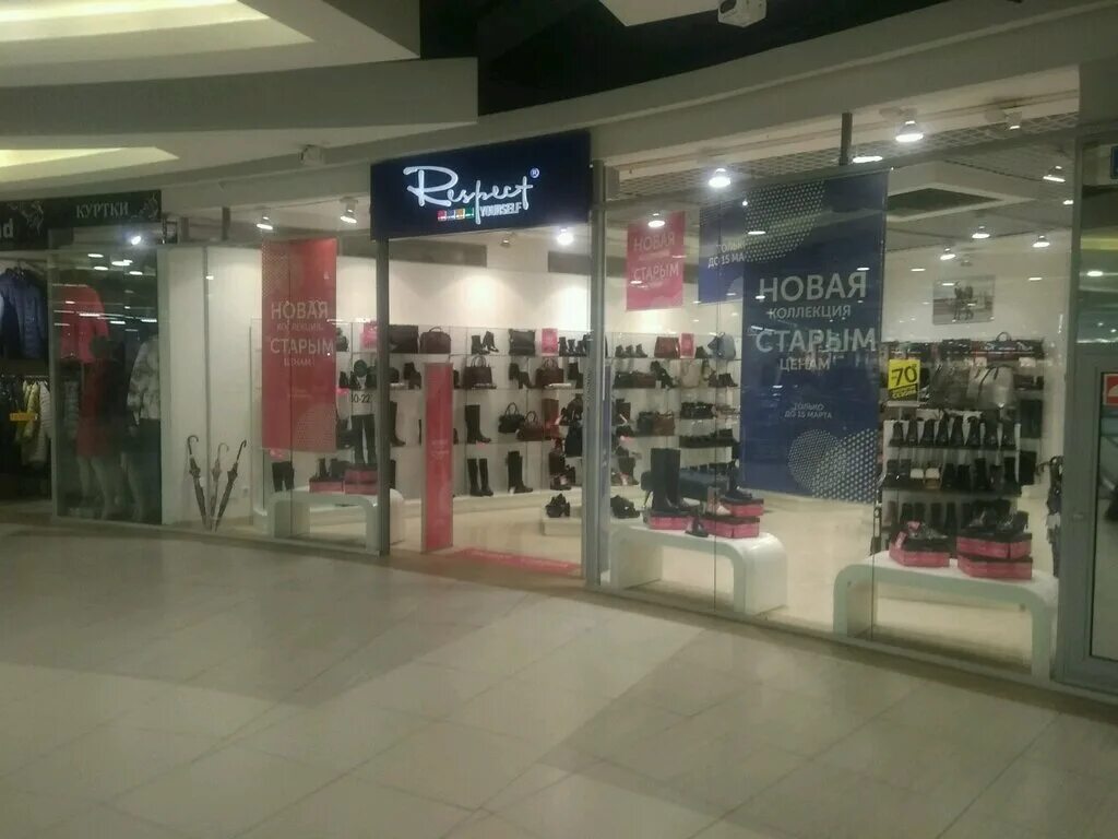 обувной магазин спб респект. тк лето магазины спб. магазин респект. обувь респект спб. магазин респект в спб.