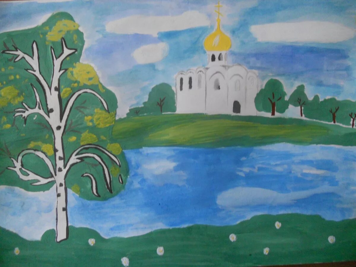 Рисунок образ малой родины. Рисунок образ малой родины. Пейзаж малой родины. Рисунок образ малой родины. Детские рисунки о родине.