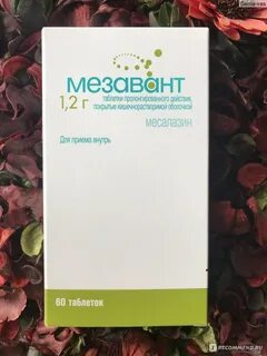 Мезавант инструкция
