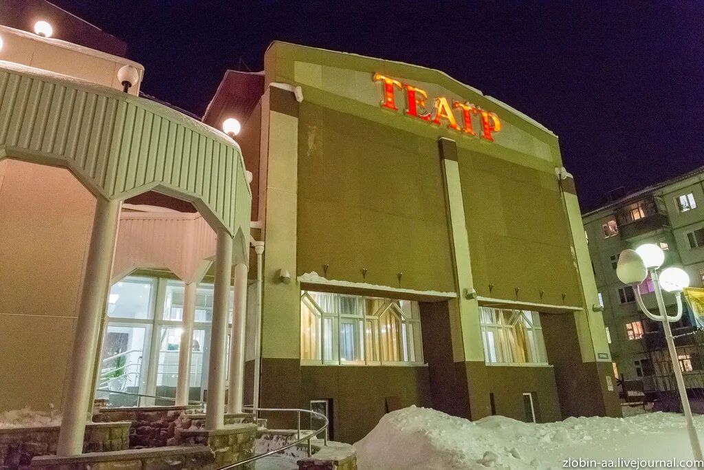 Городской драматический театр нижневартовск. Городской драматический театр нижневартовск. Нижневартовск театр сайт. Городская премия нижневартовска театр. Нижневартовск театр сайт.