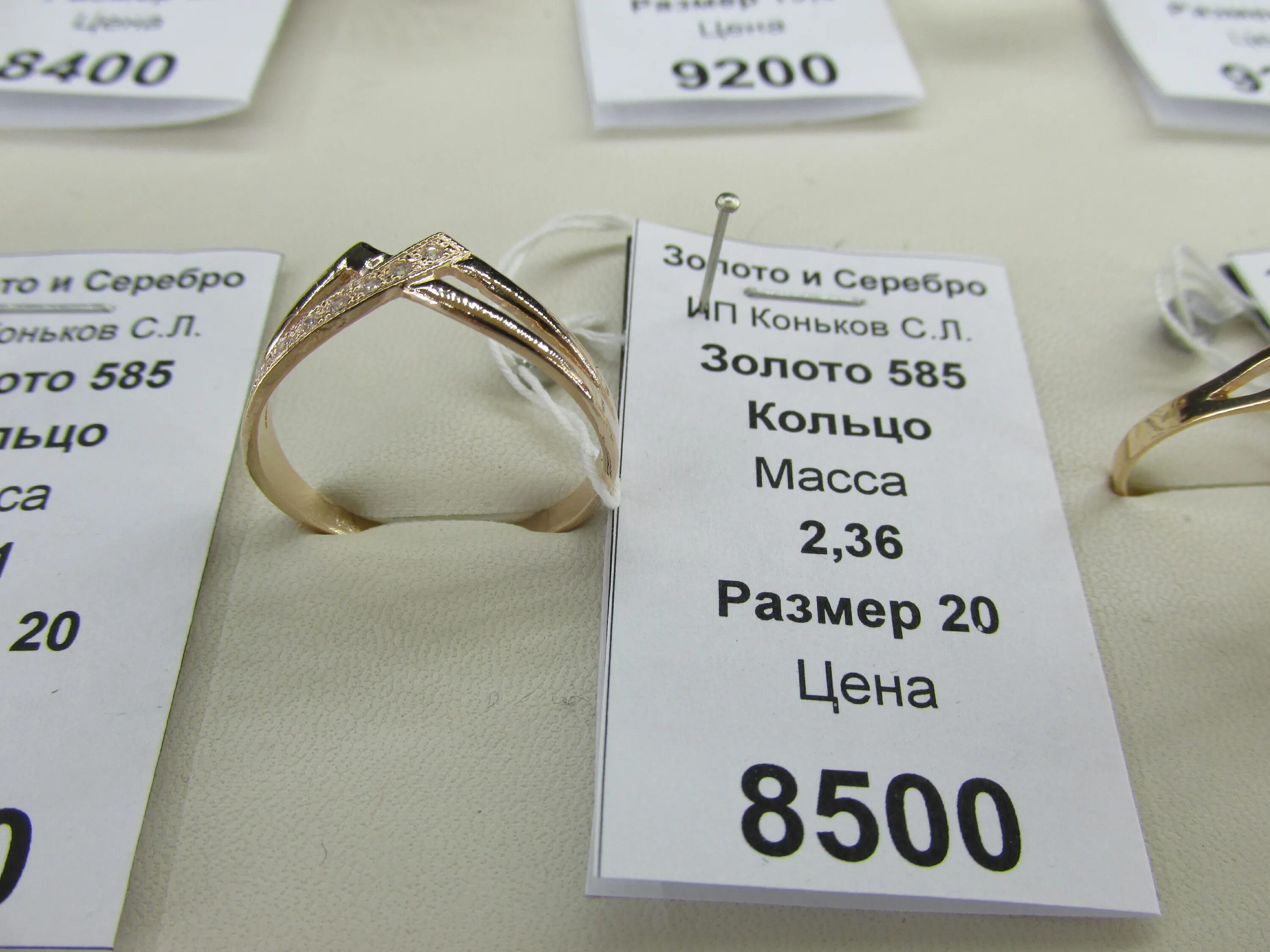 585 великие луки. 585 Проба серебра. Серебро 585. Серебро в 585 Голд. Кольца серьги серебро 585 проба.