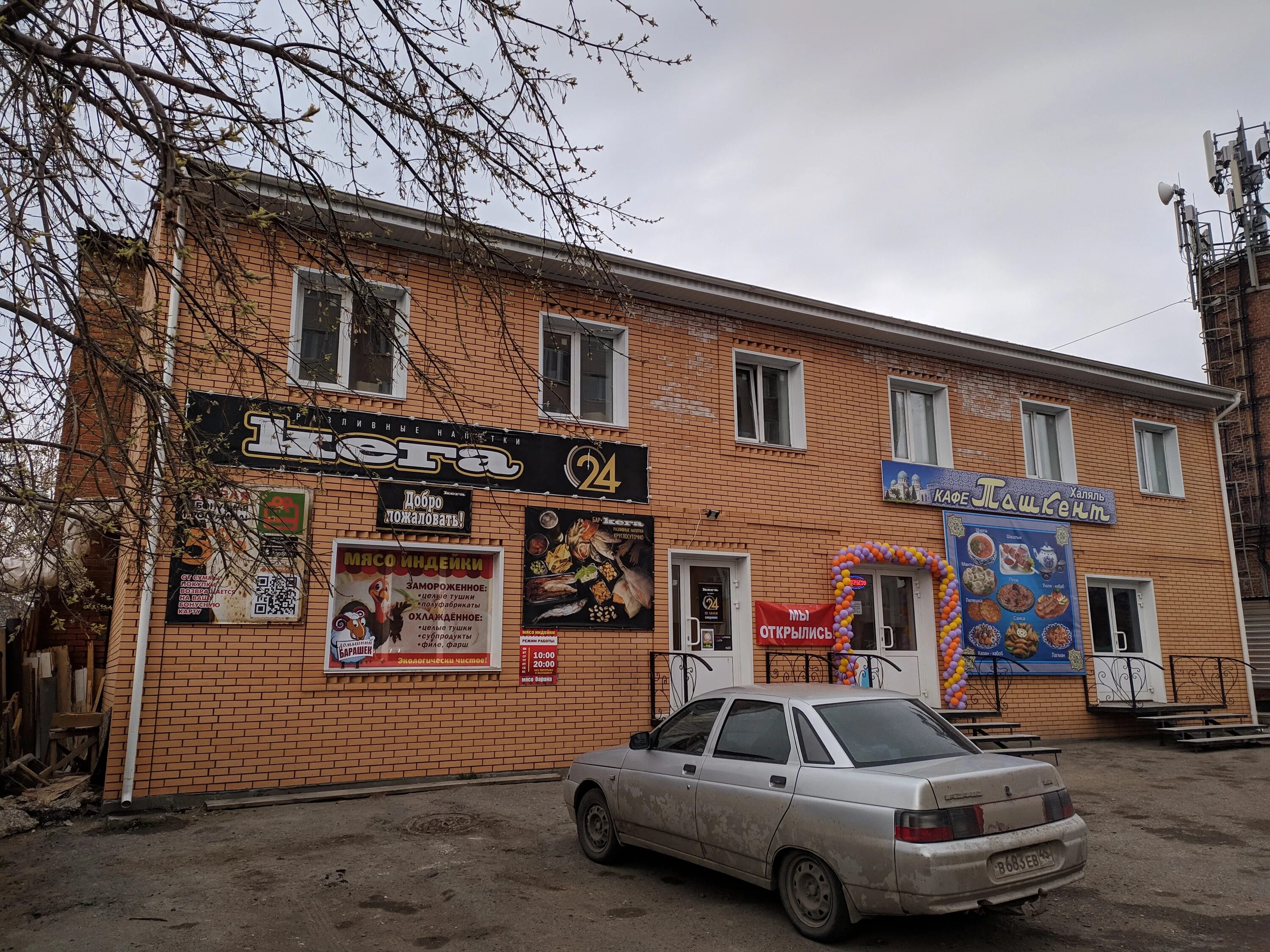 мебельные магазины в шадринске. магазин володарского,31 шадринск. улица володарского 20а первоуральск. володарского 47 шадринск. пельменная шадринск.