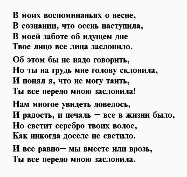 Стихи расула гамзатотова. Стихи расула гамзатова о любви. Стихи расула гамзатотова. Лучший стих гамзатова расула. Стихотворение расула гамзат.