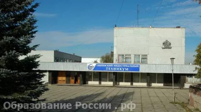 Панорама: АНОО Обнинский колледж, частная школа, просп. Маркса, 26, Обнинск - Ян