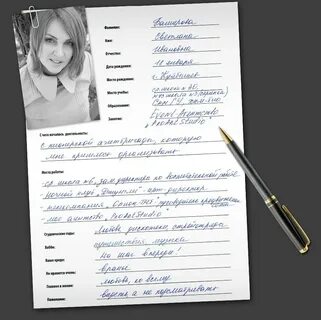 Что нужно писать в анкете