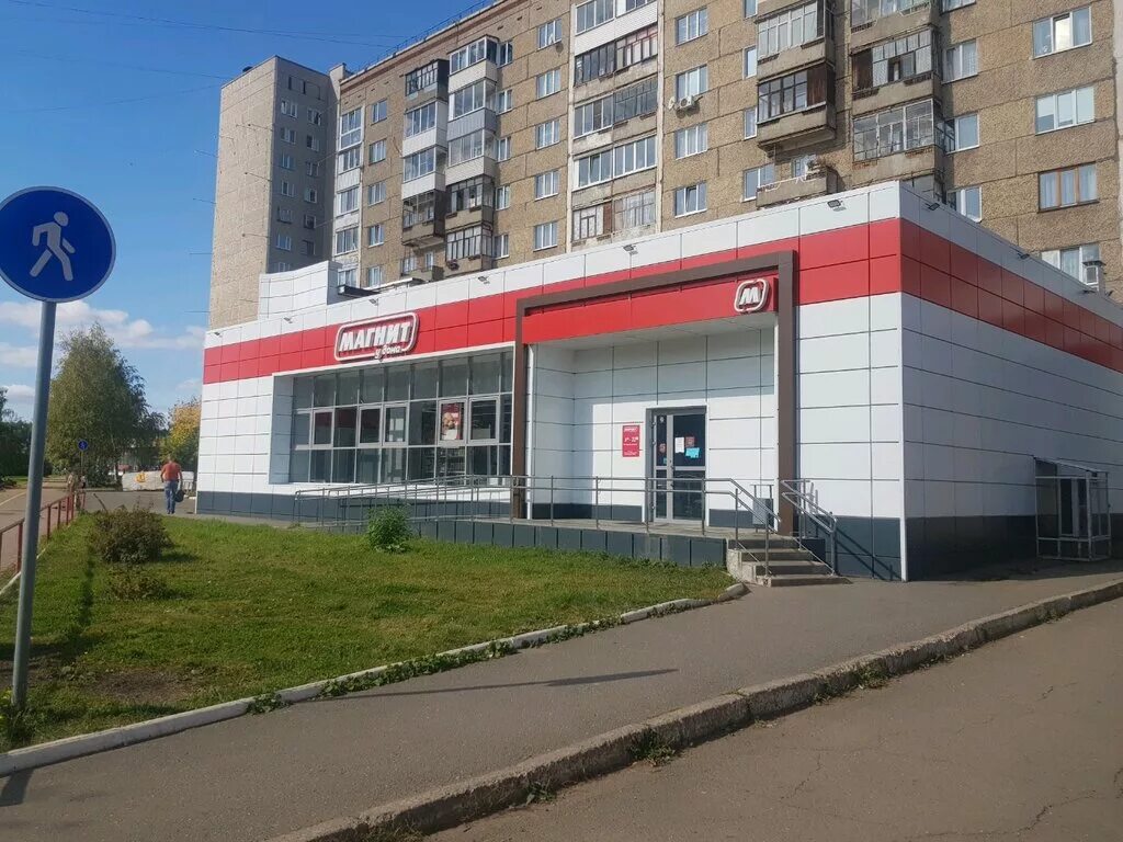 Больше не работает: Онлайнтрейд. ру, пункт выдачи, пункт выдачи, Удмуртская Респ