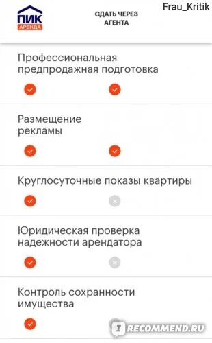 Обновить приложение пик. Обновить приложение пик