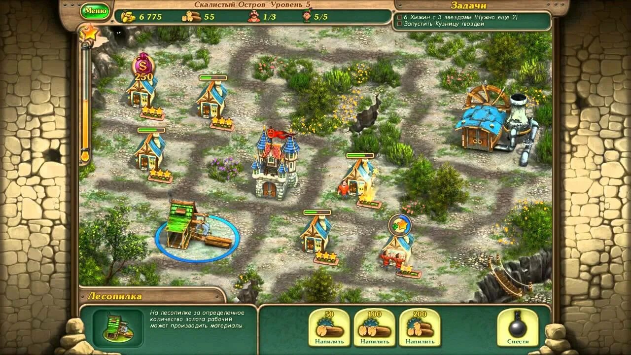 Royal envoy игра. Именем короля 3 уровень 63. Именем короля уровень. Именем короля 5. Именем короля уровень.