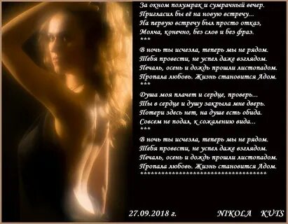 Читать любовь твоя стала ядом турана м