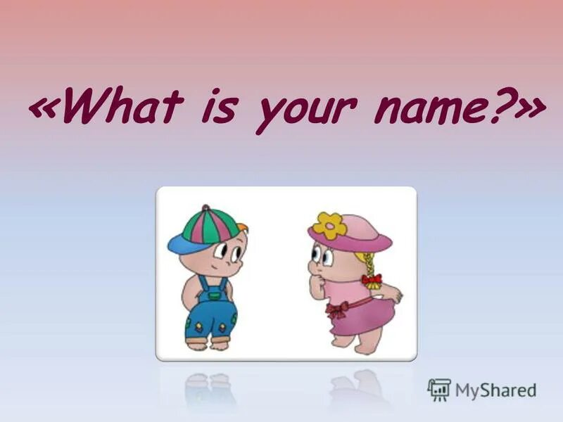 What is your name урок. Английский what is your name. What is your name картинка. Приветствие на английском языке. What s your game