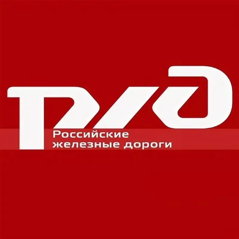 Поезд набросок. Эмблема поезда ржд. Поезд эскиз. Эмблема ржд старая. Рисунок ржд.
