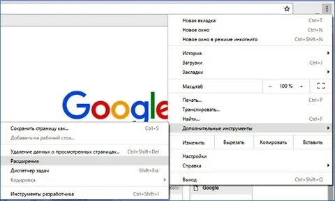 Почему не открывается гугл хром