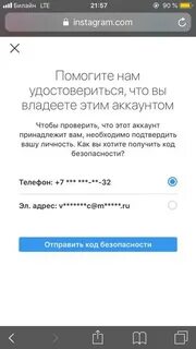 Получить код инстаграм