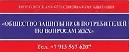 Сайт минусинское городское хозяйство. День работников сельского хозяйства в далматово. Минусинское городское хозяйство. Минусинск депутаты. Сайт минусинское городское хозяйство.