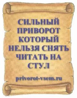 Убрать сильную