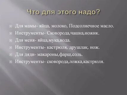 Изгнание гордого
