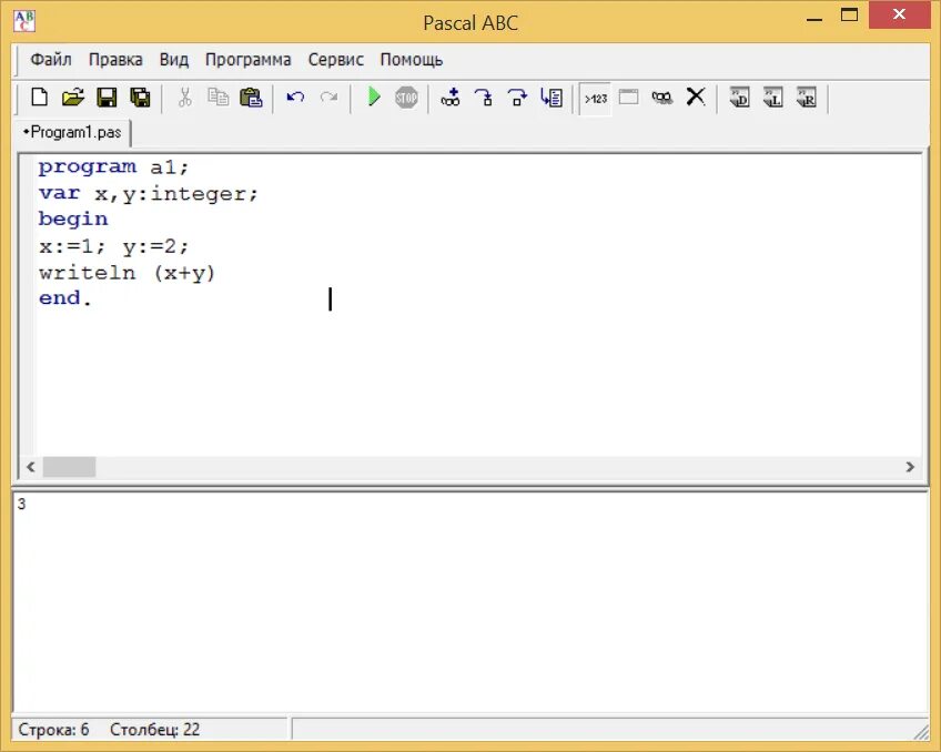 Паскаль АБС примеры программ. Pascal ABC вид программы. ABC программа для программирования. Программа Паскаль АВС. Pascal для windows 10