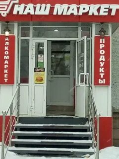 Работа магазинов в красноярске