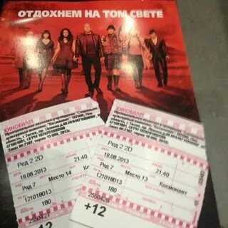 Расписание тосно рябово завтра