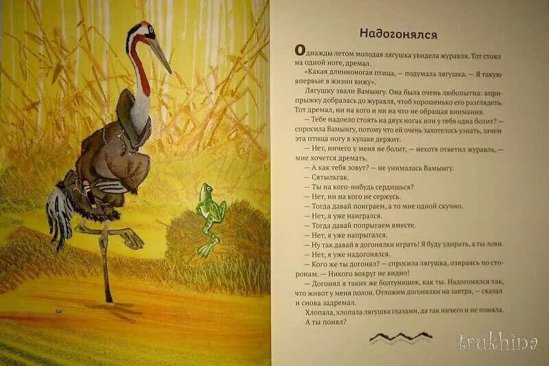 Мы помчимся утром ранним песня. Мы поедем мы помчимся на оленях утром. мы поедем мы помчимся на оленях текст. песня на оленях утром ранним. мы помчимся на оленях утром ранним текст.