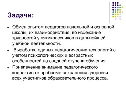 Задача размена