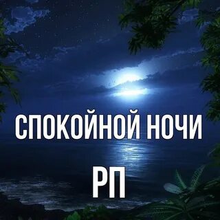 Mp3 спокойная