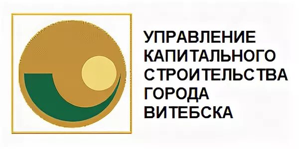 Банк укс. Управление капитального строительства. Управление капитального строительства. Укс гомеля. Банк укс.