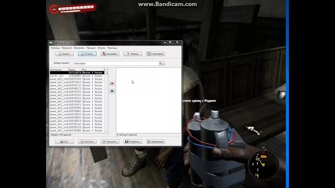 Взломанные игры на бесконечные патроны. Dead Island бесконечные патроны. Как сделать бесконечные патроны.
