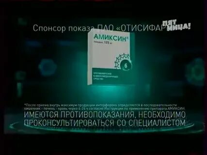 Программа маска 2024