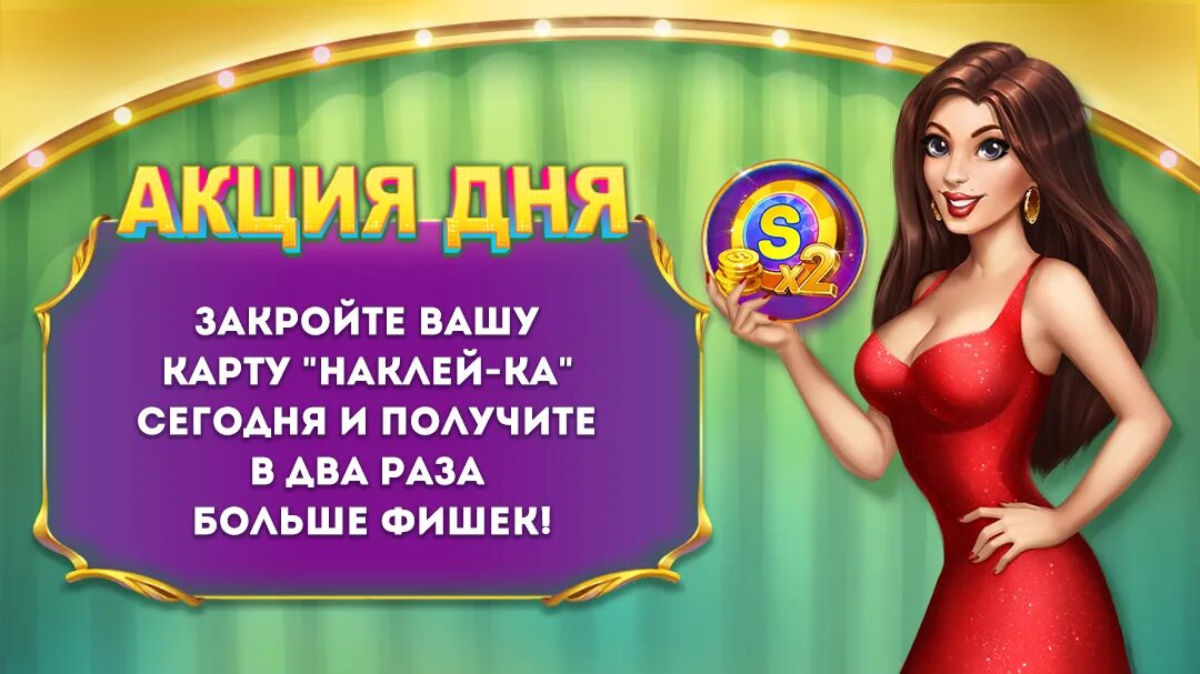 Заработал вдвое больше. Слототерра. Парень с деньгами. Заработал вдвое больше. Кот матроскин ура.