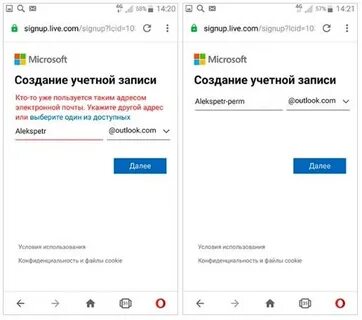 Войти в рабочую почту с телефона