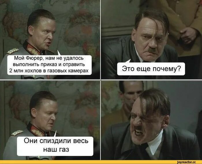 Смешные мемы про хохлов Из Запорожской области выселили семьи, которые не удалось "переубедить" в правил
