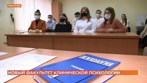 Ростгму прием