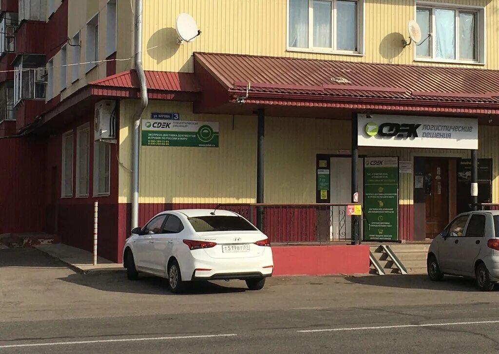 Ул архитектора бутовой 12 старый оскол сдэк. Улица архитектора бутовой 12 старый оскол. Сдэк новый оскол. Улица архитектора бутовой дом 12 старый оскол. Сдэк старый оскол архитектора бутовой.