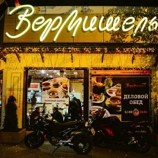 Вермишель воронеж