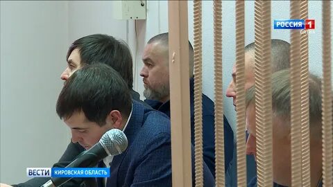 Уголовные дела кирова