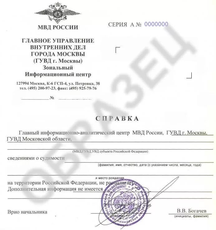 Можно с судимостью за границу