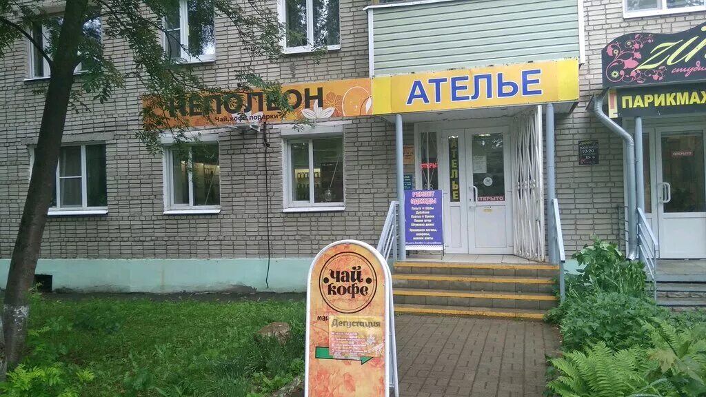 Юбилейная 58 сдэк. Суздальский проспект 56а. Юбилейная 58 сдэк. Сдэк ленина 11. Улица юбилейная 58 во владимире.