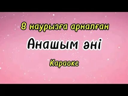 Бірінші курс студенттерінің ашық ауадағы жалаңаш суреттері