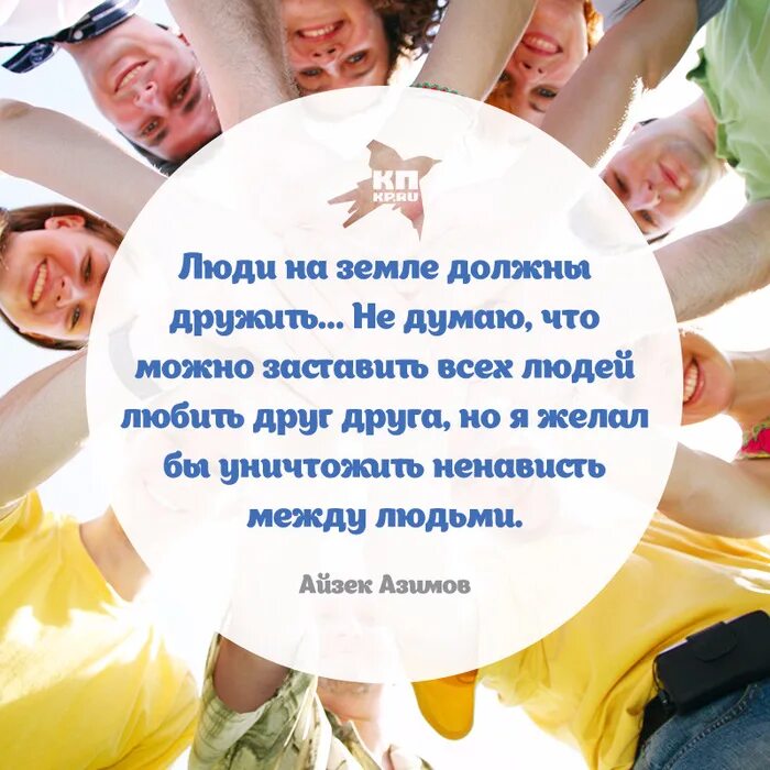 Сообщения праздники друзей