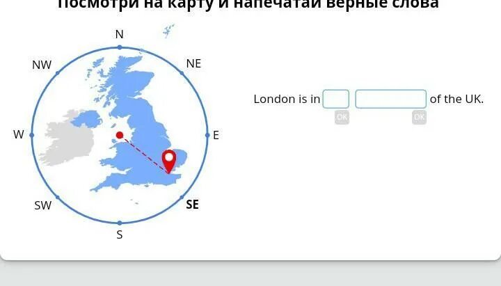 Где находится Лондон координаты. Где на контур карте находиться Лондон. Выбери часть света в которой расположен Лондон. В каком направлении находится москва от лондона