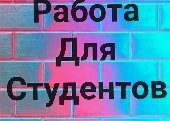 Авито работа миллерово свежие вакансии для женщин