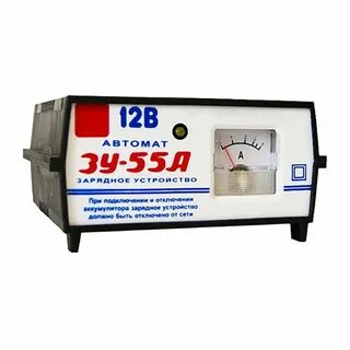 Аккумулятор зу 55