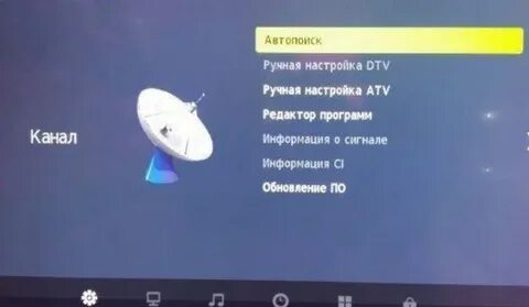 Настроить телевизор на канал домашний