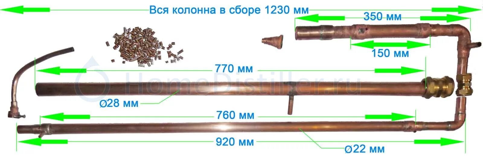 Температура бражной колонны. Бражная полунепрерывная колонна. Нбк непрерывная бражная. Бражная колонна малютка своими руками. Ректификационная колонна для самогонного аппарата.