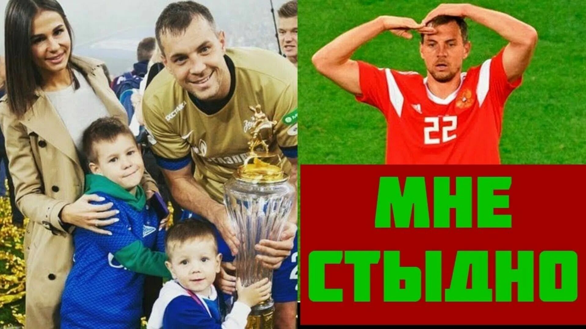 Дзюба родственники. Артём Дзюба жена и дети. Артем Дзюба семья. Жена Дзюбы. Кристина Дзюба.