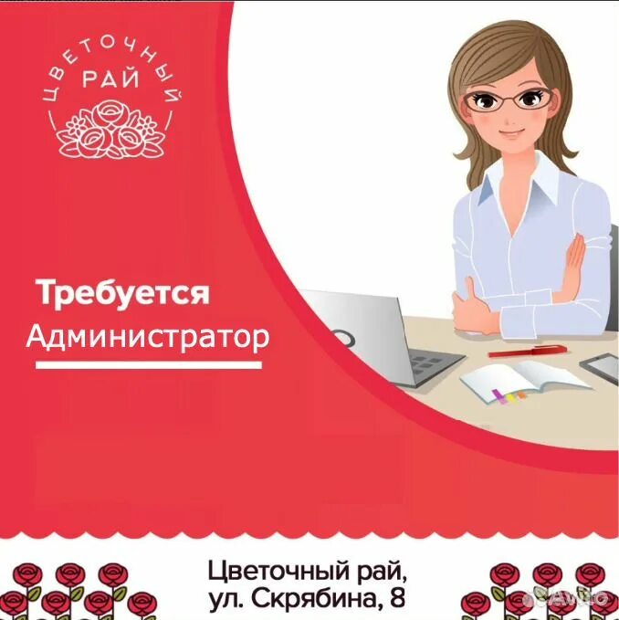 Требуется бухгалтер. Объявление бухгалтер. Приглашаем на работу бухгалтера. Срочно требуется бухгалтер. Приглашаем бухгалтера