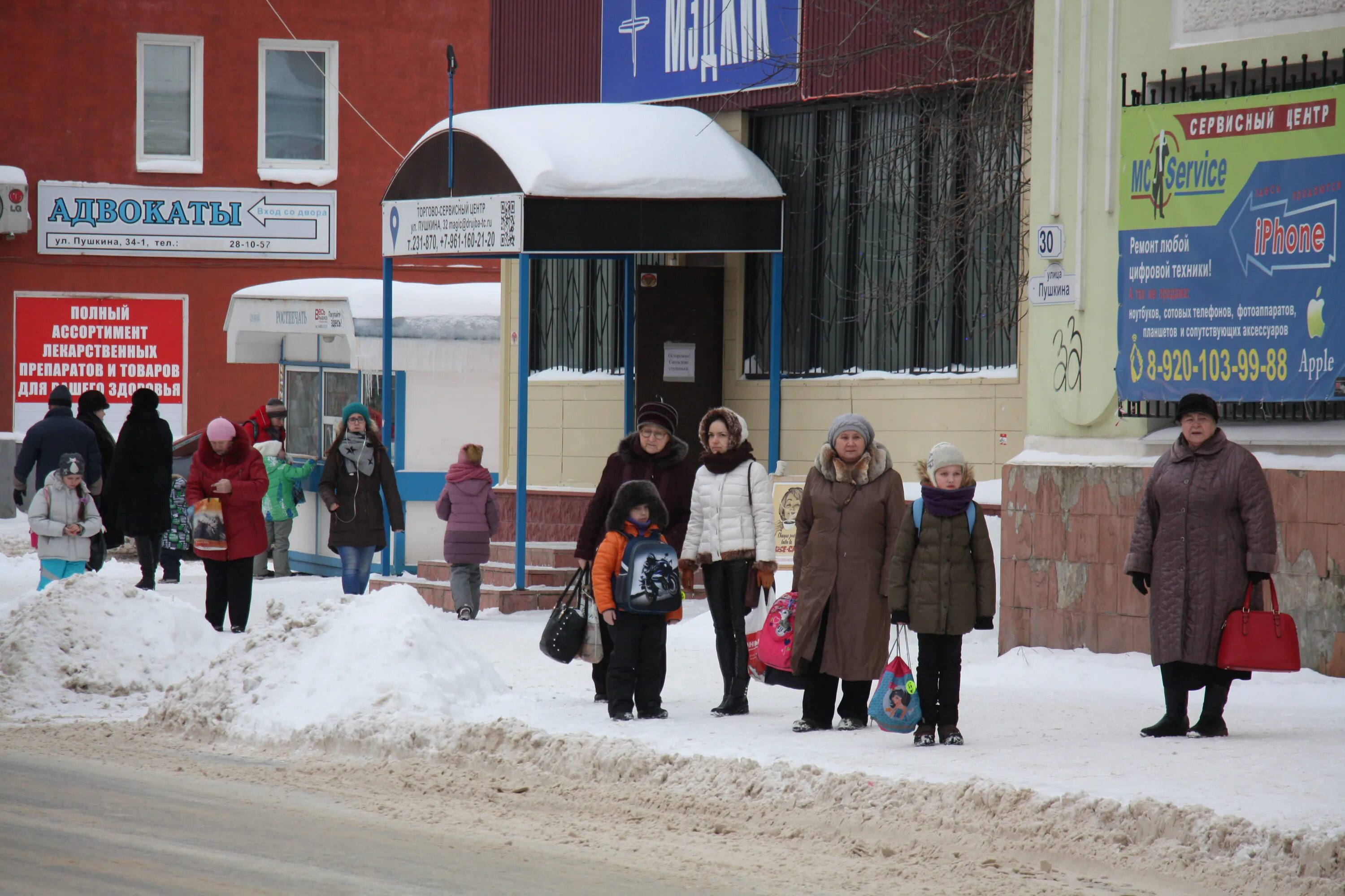 Объявления куплю рыбинск. Што находица на улице труда 93 в городе Рыбинске. Где в Рыбинске в Северном воляется много Ашек.