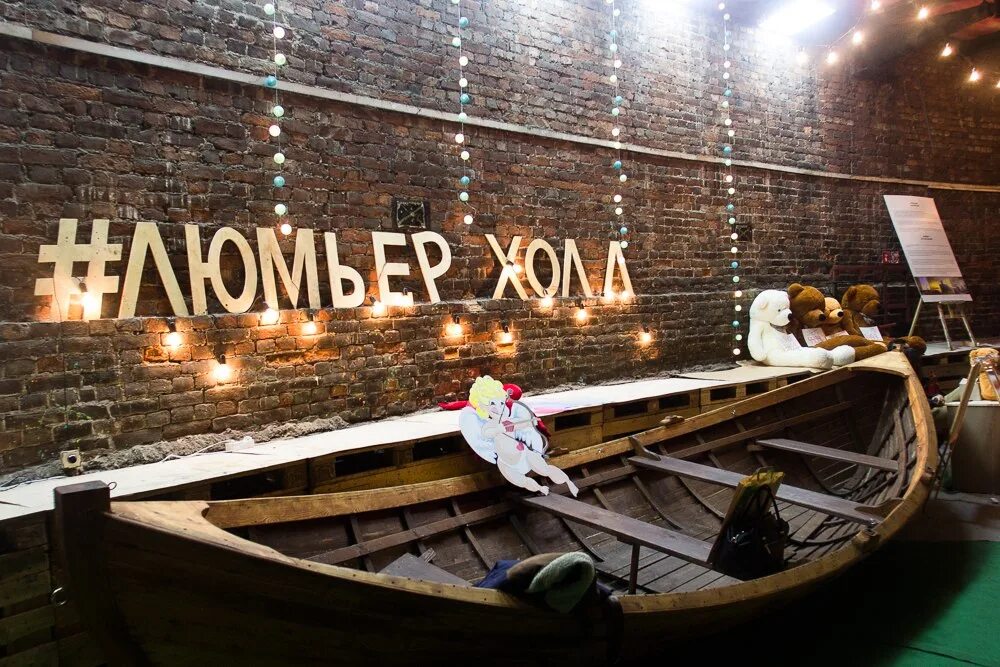 Люмьер холл петербург. Проекционный музей люмьер-холл в спб. Набережная обводного канала 74д люмьер холл. Люмьер холл спб. Люмьер-холл наб.