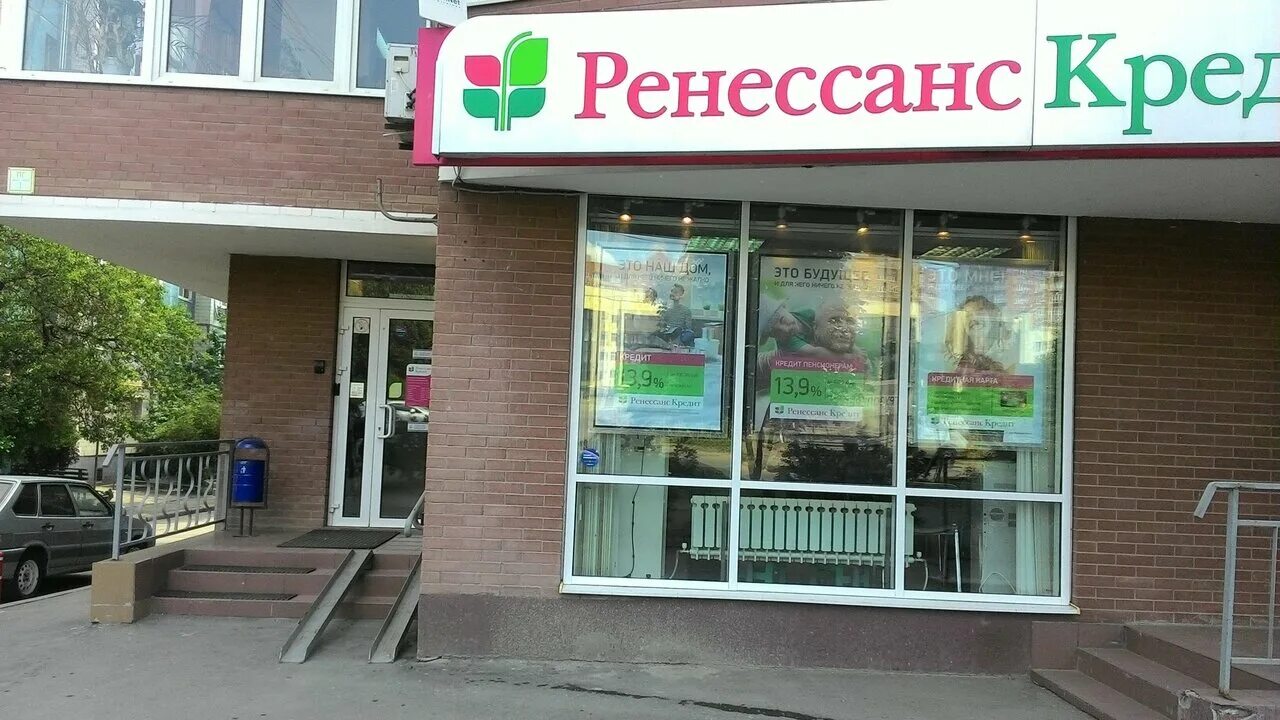 Ренессанс ближайший